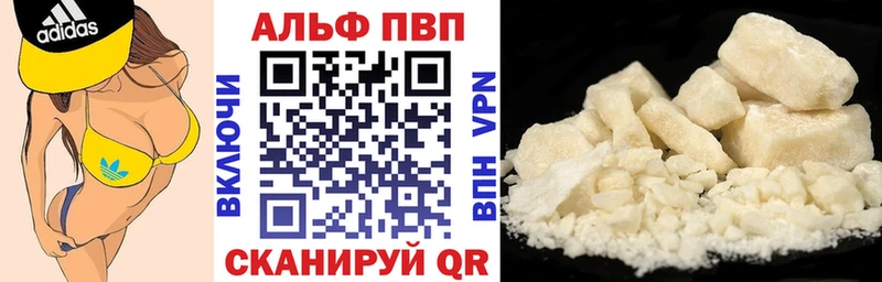 Купить закладку Марихуана  Cocaine  Галлюциногенные грибы  МЕФ  Гашиш  Ялуторовск
