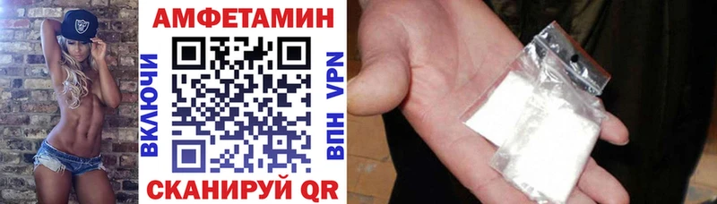 Купить закладки  Ялуторовск  АМФЕТАМИН VHQ 