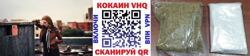 COCAIN Перу  Купить  Ялуторовск 