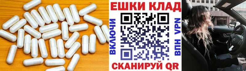 Купить где  Ялуторовск  Экстази таблы 