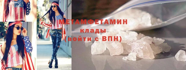 альфа пвп Михайловка
