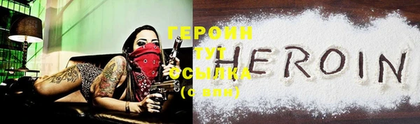 альфа пвп Михайловка