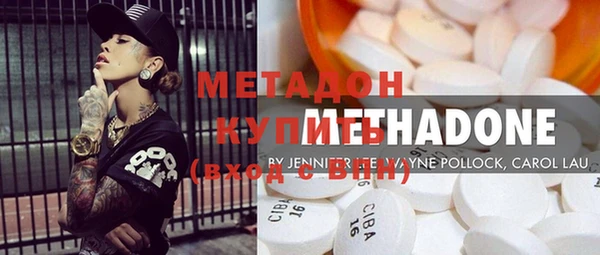 метадон Михайлов