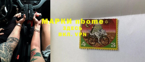 каннабис Михайловск