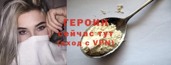 каннабис Михайловск