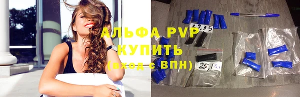 альфа пвп Михайловка