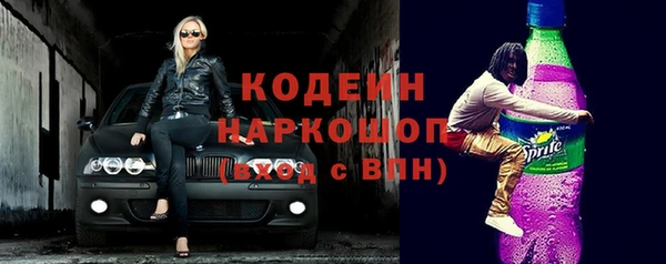 каннабис Михайловск