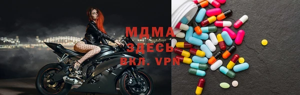 альфа пвп Михайловка