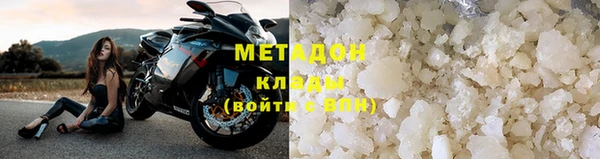метадон Михайлов