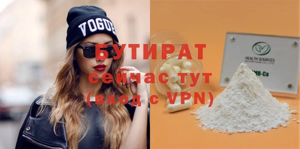 каннабис Михайловск