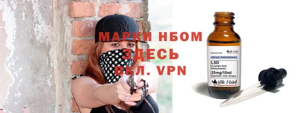 каннабис Михайловск