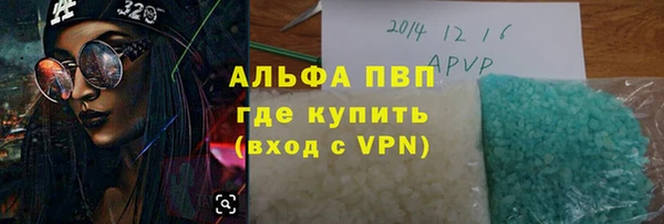 альфа пвп Михайловка
