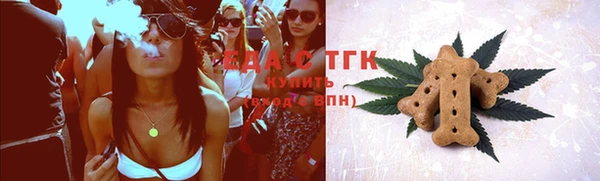 альфа пвп Михайловка