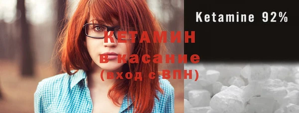 альфа пвп Михайловка