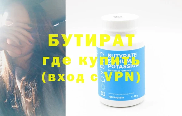 каннабис Михайловск