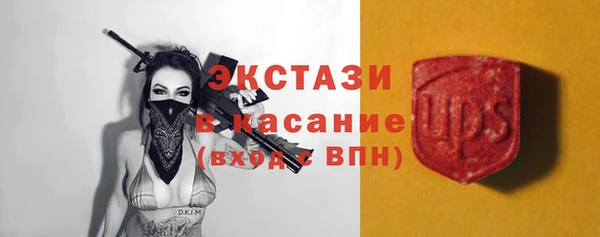 альфа пвп Михайловка