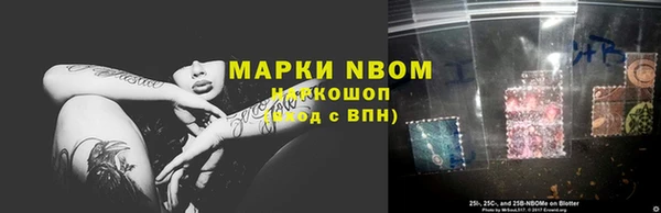каннабис Михайловск