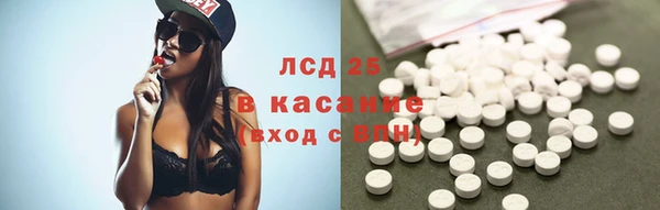 каннабис Михайловск