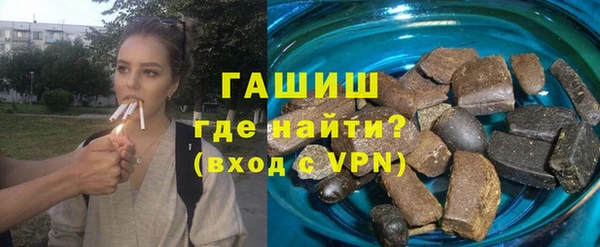 альфа пвп Михайловка
