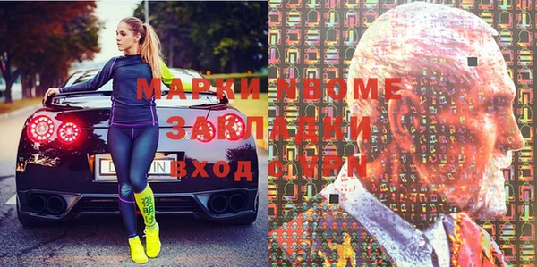 альфа пвп Михайловка
