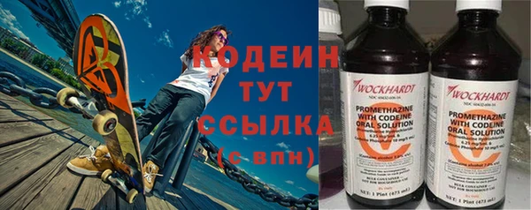 альфа пвп Михайловка