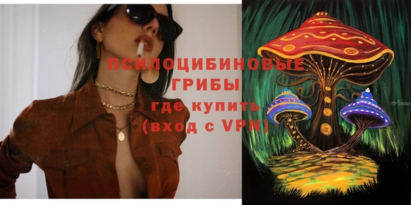 альфа пвп Михайловка