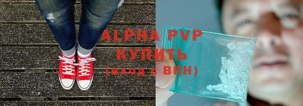 каннабис Михайловск