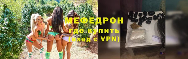 альфа пвп Михайловка