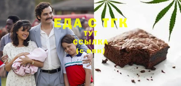 каннабис Михайловск