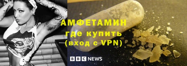 каннабис Михайловск