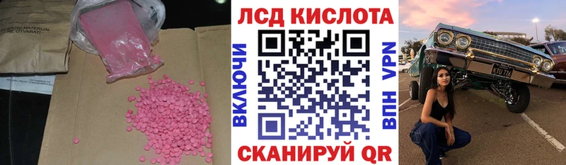 Купить  Ялуторовск  ЛСД экстази ecstasy 