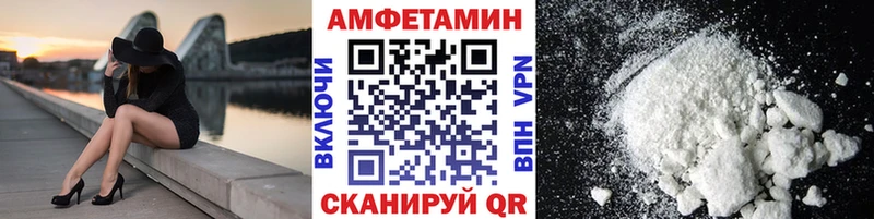 Купить  Ялуторовск  Метамфетамин пудра 