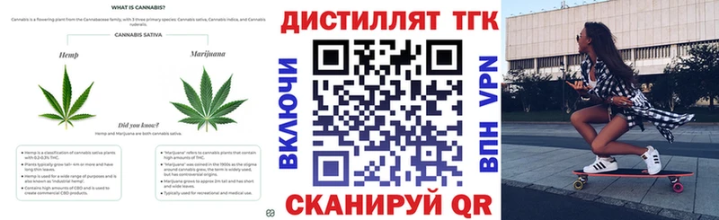 Дистиллят ТГК Wax  Купить где  Ялуторовск 